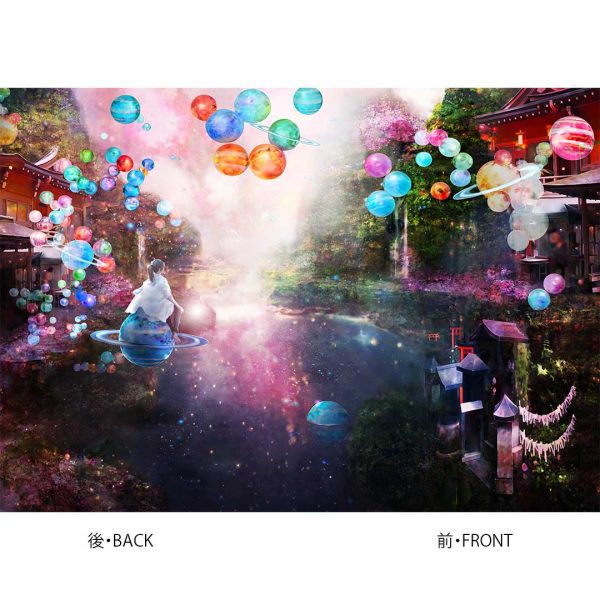 青依青 - Clear File Folder B