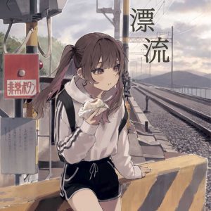はむねずこ - ILLUSTRATION BOOK