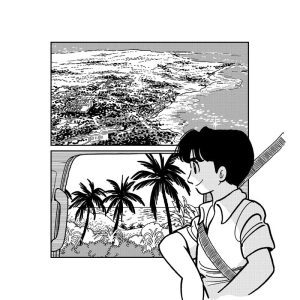 つのがい - 夢中