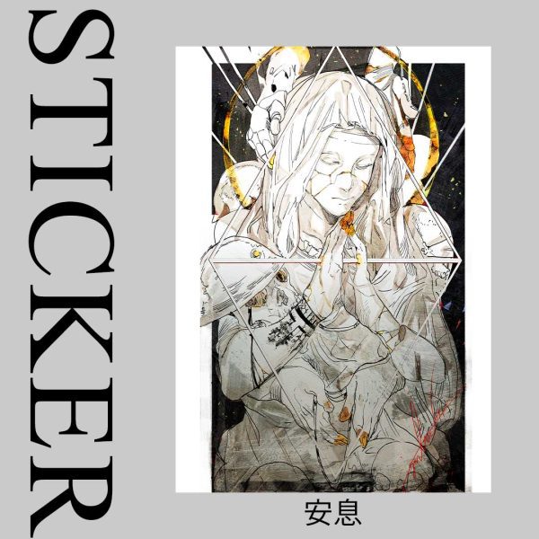 木野花ヒランコ - Sticker 安息
