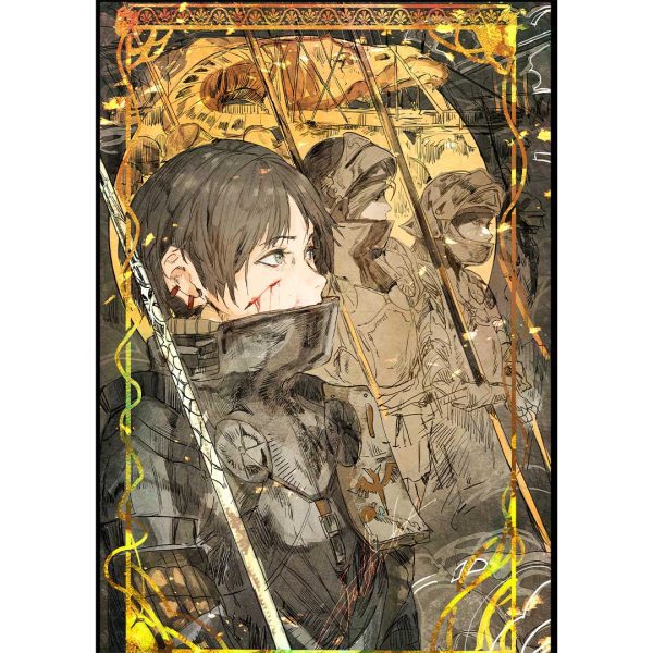 木野花ヒランコ - 神殺し