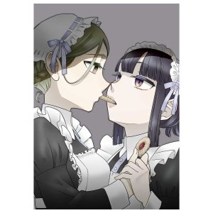 はるか - 見つメイド