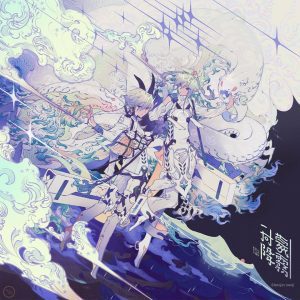 ホノジロトヲジ - シキノメモリエ 蒙霧升降（ふかききりまとう）