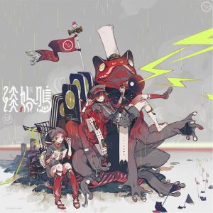ホノジロトヲジ - シキノメモリエ 蛙始鳴（かわずはじめてなく）